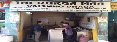 Jai Durga Maa Vaishno Dhaba coupons